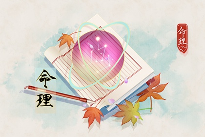 择吉黄历,搬家择吉日,择吉皇历