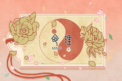 搬家择吉日 开业择吉日 择吉皇历