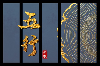 中国万年历黄道吉日 今日农历黄道吉日查询 黄道吉日吉时查询