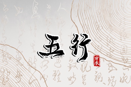 万年老黄历查询 黄历择吉 择吉老黄历皇历