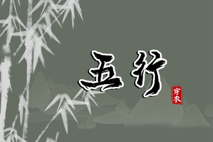 每日黄历|黄历吉日查询|农历2025年老黄历