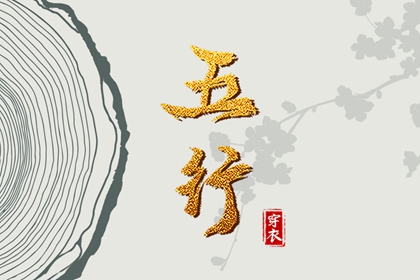 老皇历 择吉老皇历 择吉皇历