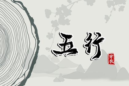择吉黄历_择吉老皇历_择吉皇历
