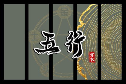 老黄历万年历 万年历黄历2025年 万年历黄道吉日查询