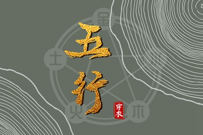 择吉老黄历皇历 老皇历查询 择吉皇历